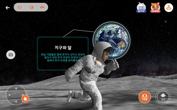 출처=웅진씽크빅