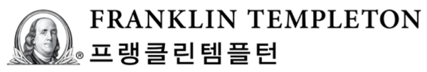 제공=프랭클린템플턴