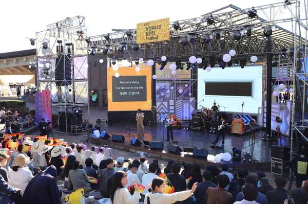 ‘2022 상상유니브 집현전 Festival’ 결선 경연 현장. 출처=KT&G