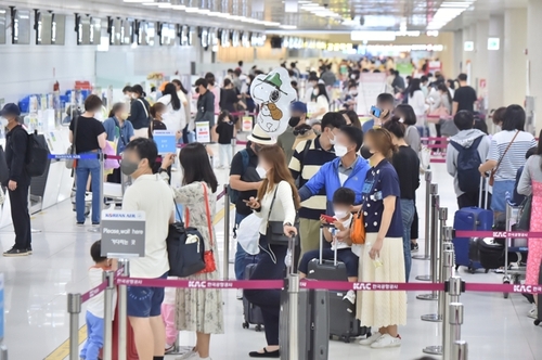 시민들이 공항을 이용하고 있다. 출처=연합뉴스