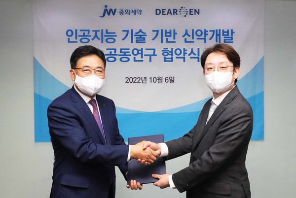 출처=JW중외제약