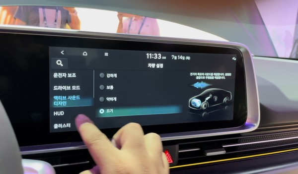 [Car Tech] 조용했던 전기차, 소리 내기 시작했다
