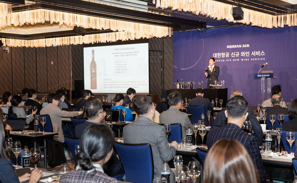 대한항공 신규 와인 발표회 = 대한항공