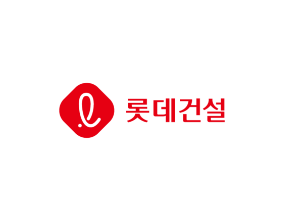 롯데건설 CI.출처=롯데건설