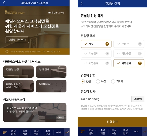 제공=NH투자증권