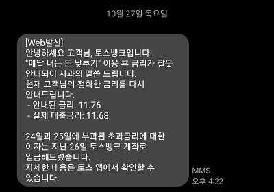 출처=독자 제보