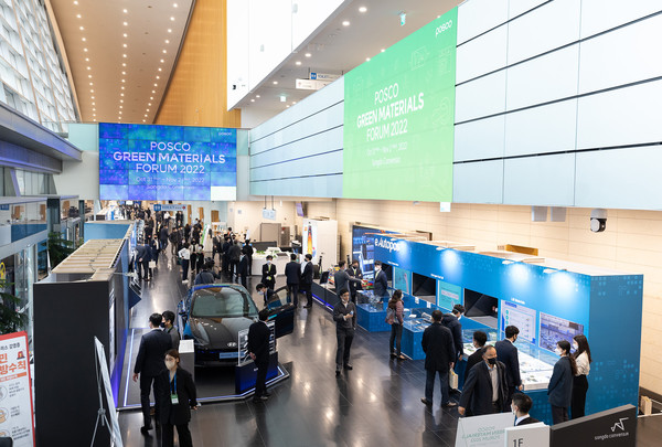 포스코가 1일 인천 송도 컨벤시아에서 개최한 친환경소재 포럼 2022의 현장. 출처=포스코