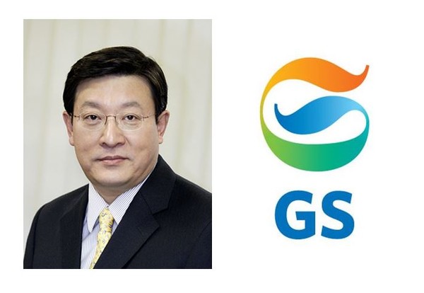 GS 허태수 회장. 출처= GS