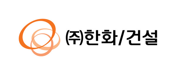 (주)한화 건설부문 CI.출처=(주)한화 건설부문