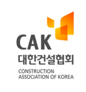 대한건설협회 CI.출처=대한건설협회