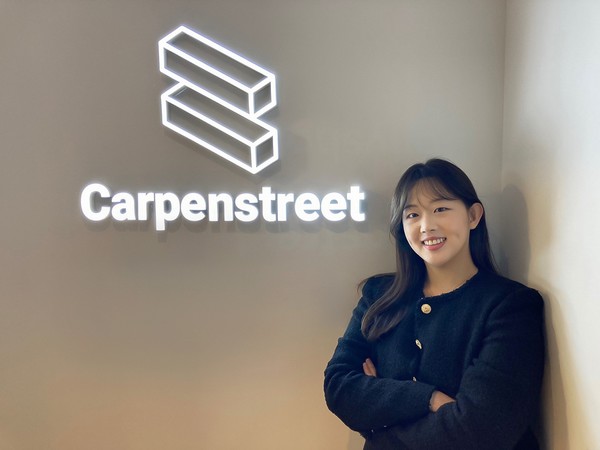 출처= 카펜스트리트