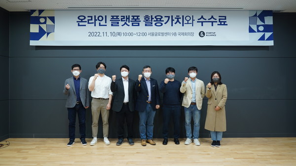 출처=스타트업얼라이언스
