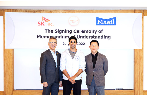 사진=매일유업.