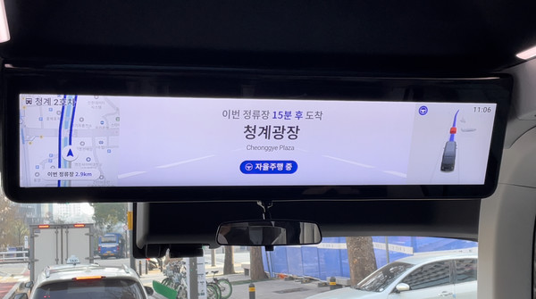 상단 와이드 디스플레이를 통해 차량 주행 현황을 보여주는 포티투닷 자율주행 셔틀 (사진=조재환 기자)