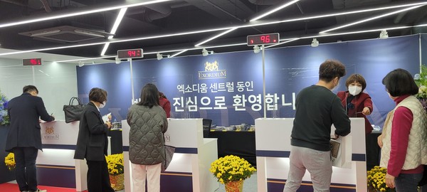 대우산업개발이 '엑소디움 센트럴 동인' 사전방문 행사를 진행하고 있다.출처=대우산업개발