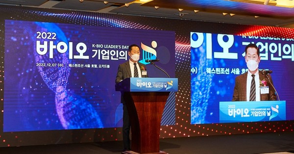 고한승 한국바이오협회 회장이 개회사를 하고 있다. 출처=한국바이오협회