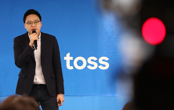 이승건 비바리퍼블리카 대표가 발언하고 있다. 출처=연합뉴스