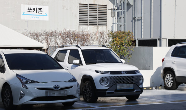 쏘카존이 보인다. 출처=연합뉴스