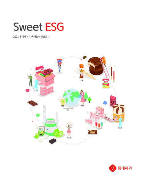 사진=롯데제과.