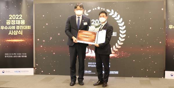 사진=롯데글로벌로직스.