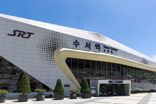 SRT 수서역 전경.출처=SR.