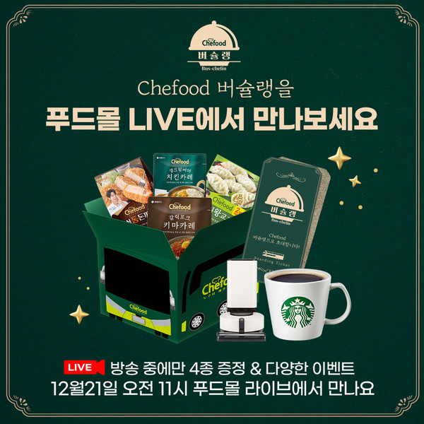 사진=롯데제과.