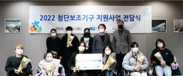 장애청년들의 꿈 실현을 돕기위한 첨단보조기구 지원사업 전달식 모습.(윗줄 오른쪽부터 이광재 따뜻한동행 상임이사, 김종훈 따뜻한동행 이사장) 출처=한미글로벌