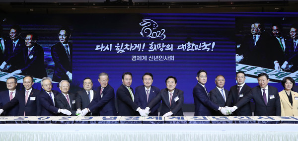 윤석열 대통령과 최태원 대한상의 회장이 주요참석자들과 이날 행사의 세레머니를 하고 있다. (왼쪽부터 이재하 대구상의 회장, 추경호 경제부총리, 최진식 중견기업연합회 회장, 손경식 경총 회장, 구자열 무역협회 회장, 허창수 전경련 회장, 최태원 대한상의 회장, 윤석열 대통령, 김기문 중기중앙회 회장, 이재용 삼성 회장, 정의선 현대차 회장, 구광모 LG 회장, 신동빈 롯데 회장, 권혁홍 신대양제지 대표). 출처= 대한상공회의소