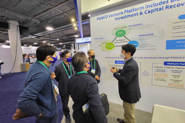 지난해 열린 CES 2022의 포스코그룹 전시관에서 방문객들이 그룹의 벤처 육성 노하우와 성과 등에 대한 설명을 듣는 모습. 출처=포스코 뉴스룸