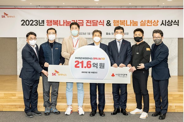 2023년 행복나눔기금 전달식. (왼쪽부터) SK하이닉스 김동섭 대외협력 사장, SK하이닉스 김병호 기술사무직지회장, SK하이닉스 김해주 이천노조위원장, SK하이닉스 곽노정 대표이사 사장, 사회복지공동모금회 황인식 사무총장, SK하이닉스 고상남 청주노조위원장, SK하이닉스 박용근 이천CPR 부사장. 출처= SK하이닉스