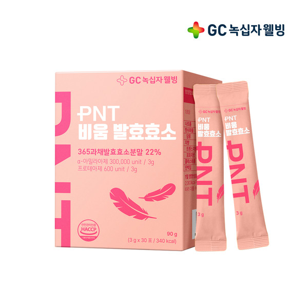 GC녹십자웰빙이 한국인 맞춤형 'PNT 비움 발효효소'를 출시했다. 출처= GC녹십자웰빙
