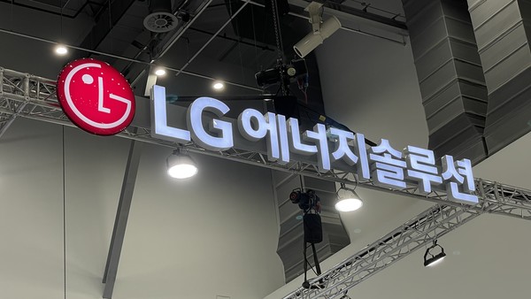 LG에너지솔루션 (사진=조재환 기자)