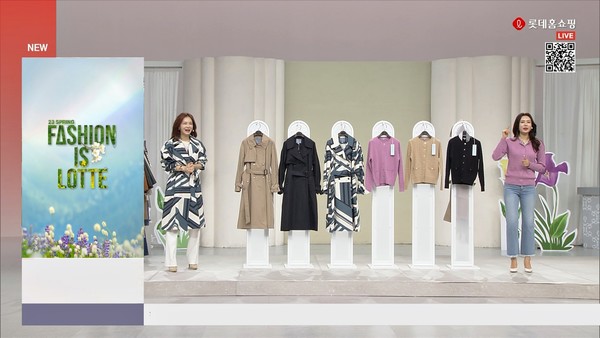 사진=롯데홈쇼핑.