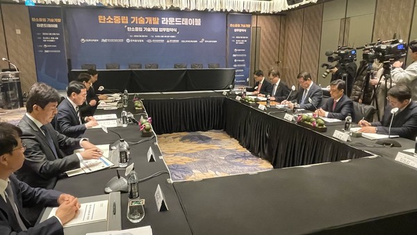 22일 서울 광화문 포시즌스 호텔에서 열린 '탄소중립 기술개발 라운드테이블' 현장. (사진=조재환 기자)