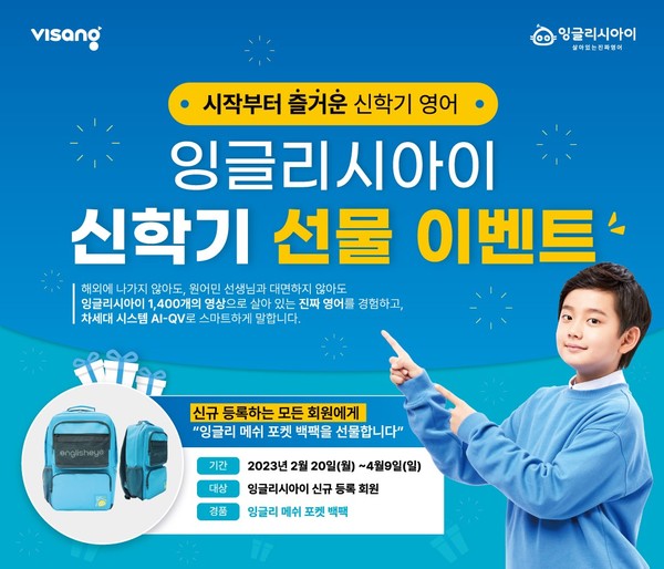 사진=비상교육.