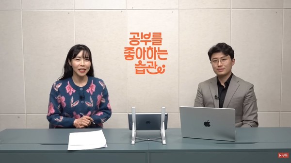 사진=아이스크림에듀.