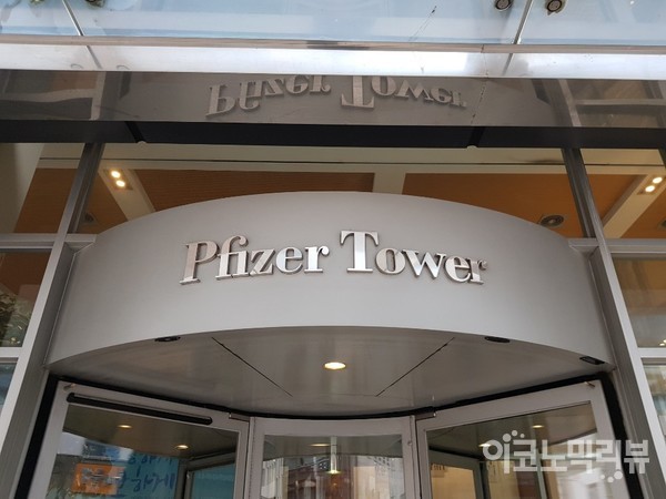 사진=이코노믹리뷰 DB