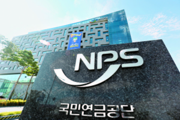 전북 전주시 국민연금공단 전경. 출처=연합뉴스