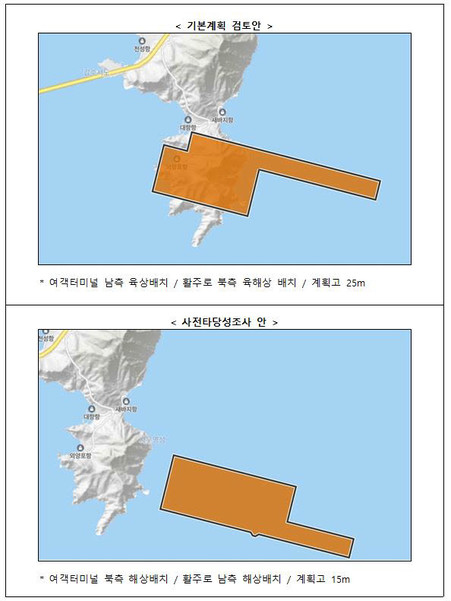 사전타당성(아래)에선 해상에 공항을 설립하는 안이었으나 육해상에 걸쳐 건설하는 안으로 바뀌었다.