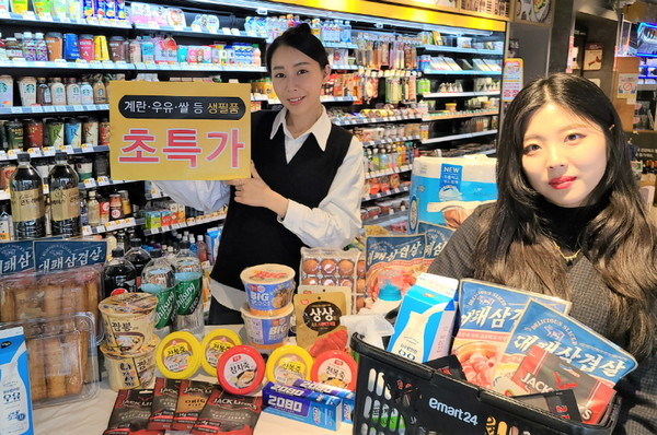 서울 성동구 이마트24에서 모델들이 행사 상품을 소개하고 있다. 사진=이마트24.