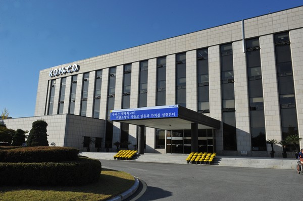 한국조폐공사 대전본사 전경.출처=한국조폐공사