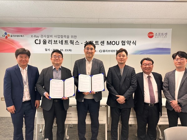 소프트센과 CJ올리브네트웍스는 ‘식품 검사용 엑스레이 및 자동화 설비 부분 리뷰잉 시스템 사업 협력’을 위한 업무협약(MOU)을 체결했다. 사진=소프트센