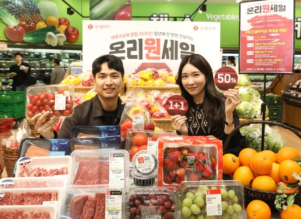 롯데마트 서울역점에서 모델들이 온리원세일 행사 상품을 소개하고 있다. 사진=롯데마트.