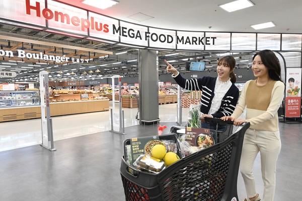 홈플러스 메가푸드마켓 시화점 식품 매장 입구. 사진=홈플러스