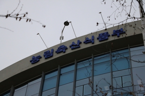 농림축산식품부 세종청사 전경.출처=연합뉴스