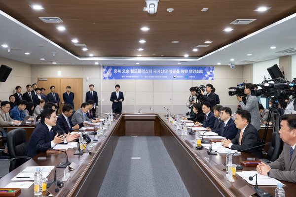 5일 한국철도기술연구원 오송분원에서 ‘오송 철도 클러스터’ 국가산단의 성공적 조성과 관련해 현안회의가 열렸다.출처=국토부