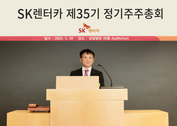황일문 SK렌터카 대표이사가 지난달 28일 서울 종로 삼일빌딩 본사에서 열린 제35기 정기 주주총회에 참석해 발언하고 있다. 출처=SK렌터카