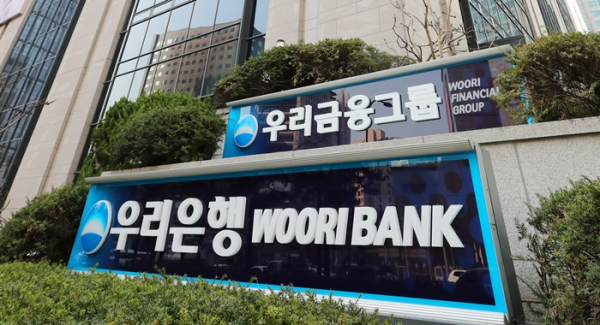 출처=우리금융지주
