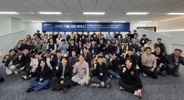 사진=뉴패러다임인베스트먼트