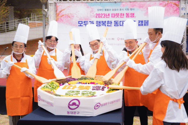 이필형 동대문구청장(가운데)과 전발연 한하늘 대외이사(왼쪽 두번째)가 13일 장애인과 비장애인의 화합을 의미하는 대형꽃비빔밥 만들기에 참여했다. 사진=동대문구